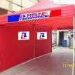 folding tent 10 x 20 - with backside cloth - with branding flex